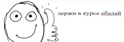 эскиз линейное искусство клипарт