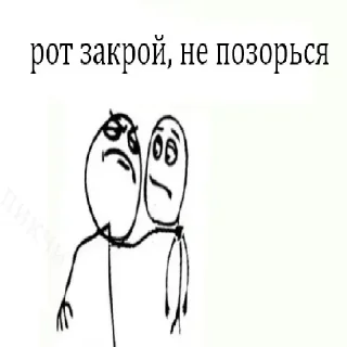 Стикер Постирония • @TgStickery - 5