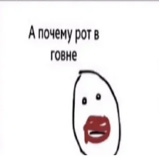 Стикер Постирония • @TgStickery - 1