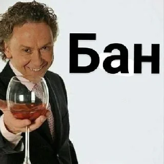 Стикер Постирония • @TgStickery - 2