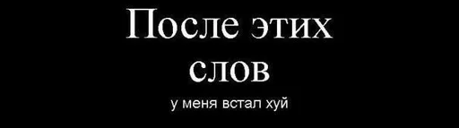 Стикер Postironiya by @fStikBot - 7