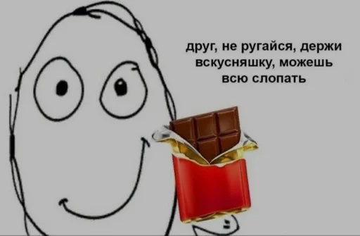 Стикер Postironiya by @fStikBot - 4