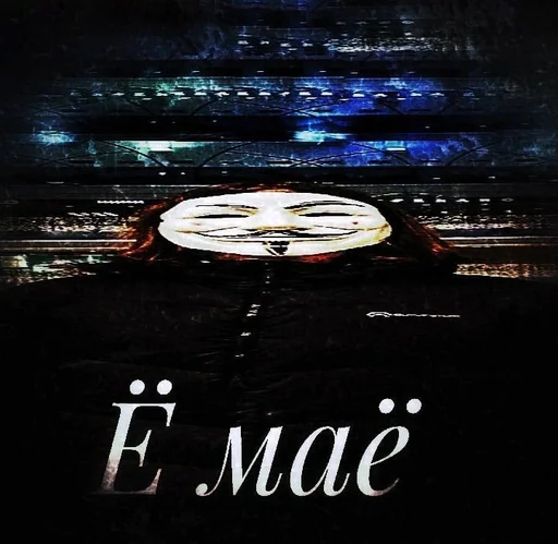 Стикер Postironiya by @fStikBot - 1