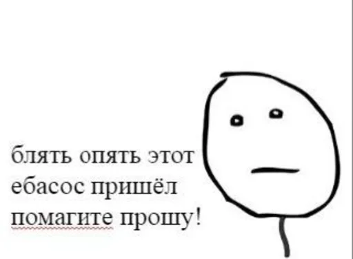 эскиз рисование СМС