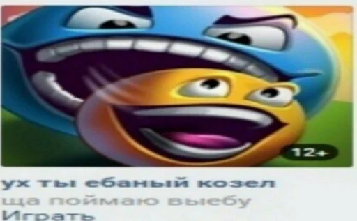 text cartoon screenshot