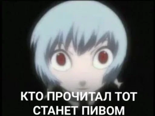 text cartoon animation