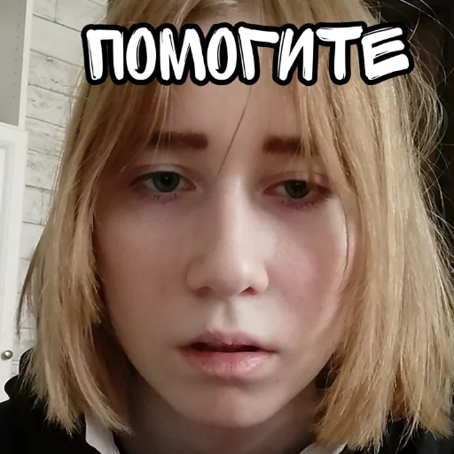 Sticker LeonovaTOP228 - 10