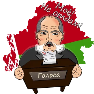 Стикер Бульба - 10