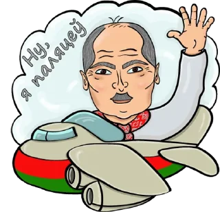 Стикер Бульба - 5