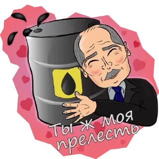 Стикер Бульба - 2