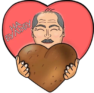 Стикер Бульба - 4