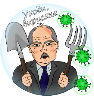 Стикер Бульба - 0