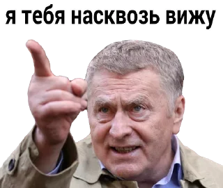 Sticker Политика - 11