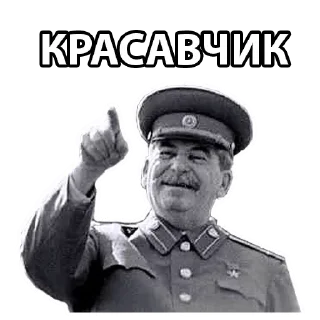Sticker Политика - 10