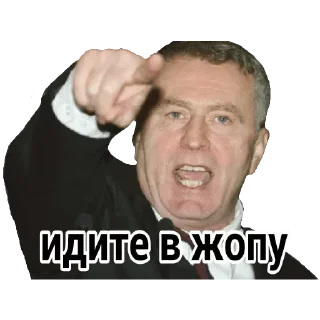 Sticker Политика - 3