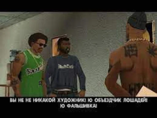 Уважают+ - скриншот