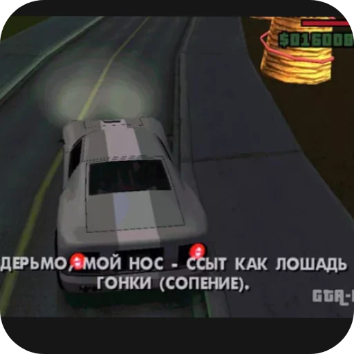 Потрачено - screenshot