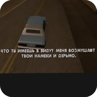 СМС скриншот проектировать