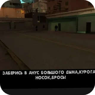 скриншот СМС