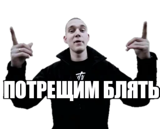 human face text person