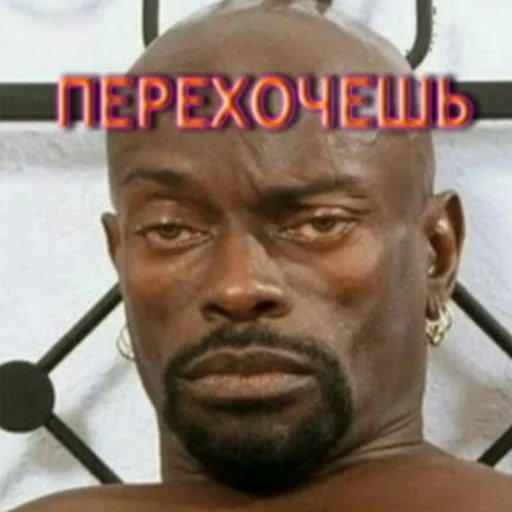 СМС человеческое лицо мужчина