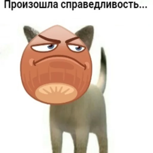 мультфильм фигура животного млекопитающее