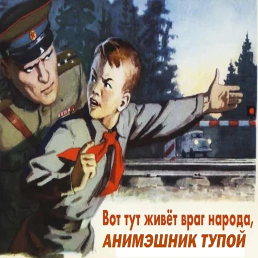 человеческое лицо плакат одежда