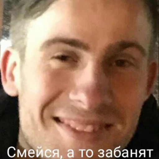 человеческое лицо Человек лоб