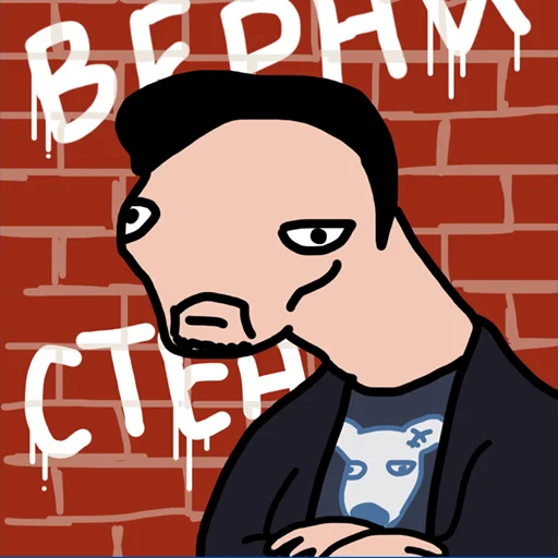 Стикер PovelDurev - 1