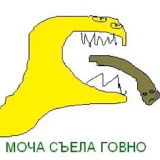 Sticker Нищета и упадок - 1