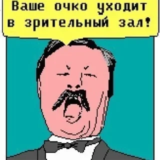 Sticker Нищета и упадок - 7