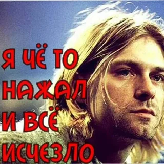 Sticker Нищета и упадок - 0