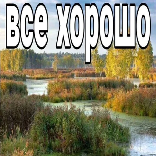 повесть временных лет (ориг) - 