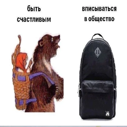 Sticker PovestVremennyhLetOrig - 1