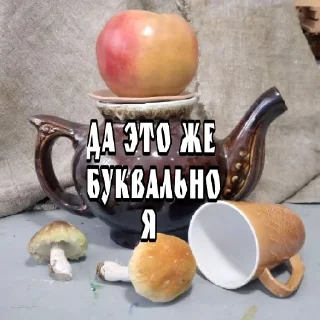 Sticker повесть временных лет (ориг) - 4