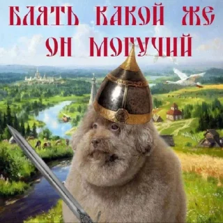 Sticker повесть временных лет (ориг) - 8