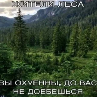 Sticker повесть временных лет (ориг) - 7