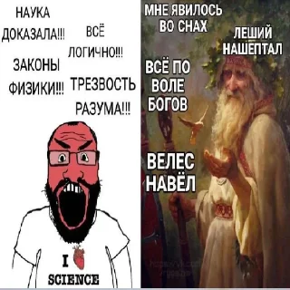 Sticker повесть временных лет (ориг) - 2