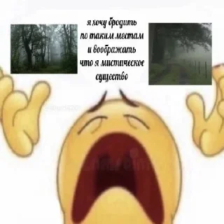 Sticker повесть временных лет (ориг) - 3