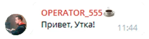 text screenshot font