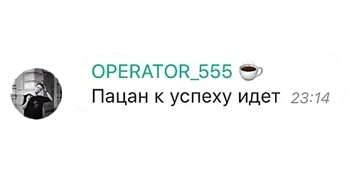 text screenshot font