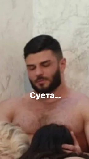 @PozdnyakovMems :: @fStikBot - Человек