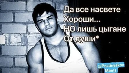 СМС человеческое лицо мужчина