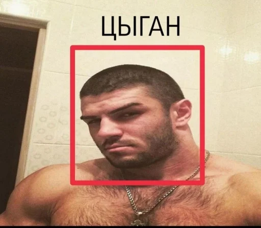 человеческое лицо человеческая борода Человек