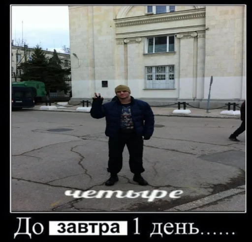 одежда на открытом воздухе мужчина