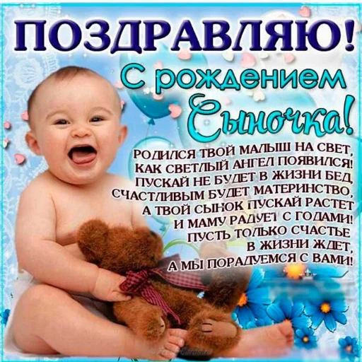 text human face toddler