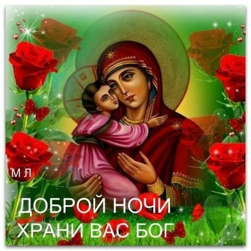 human face text rose