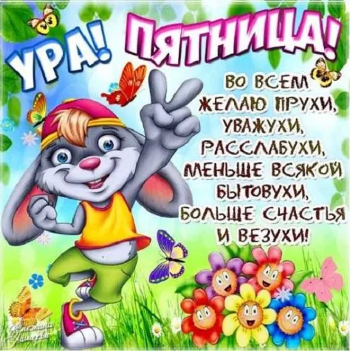 text animated cartoon cartoon