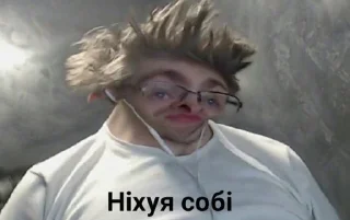 Стикер Pozhilaya Huita - 6