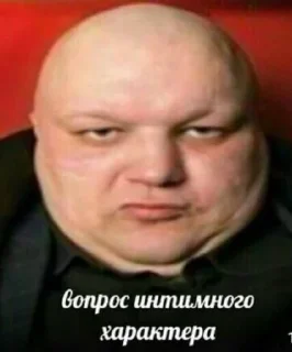 Стикер Pozhilaya Huita - 9